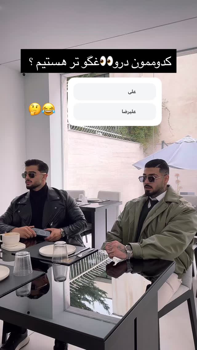  جدید ترین استوری اینستاگرام علی ایوبی