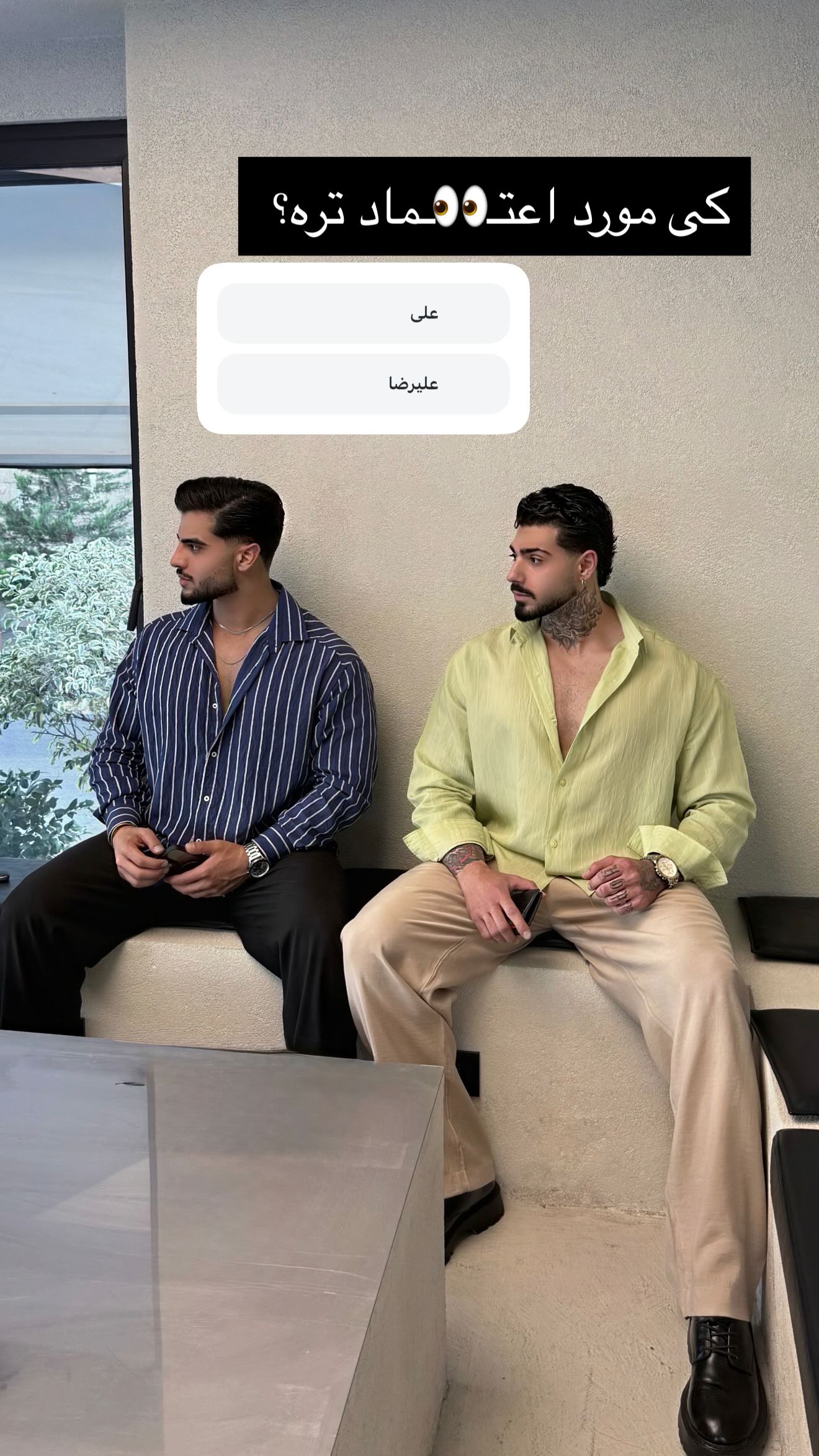  جدید ترین استوری اینستاگرام علی ایوبی