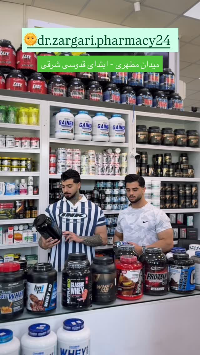  جدید ترین استوری اینستاگرام علی ایوبی