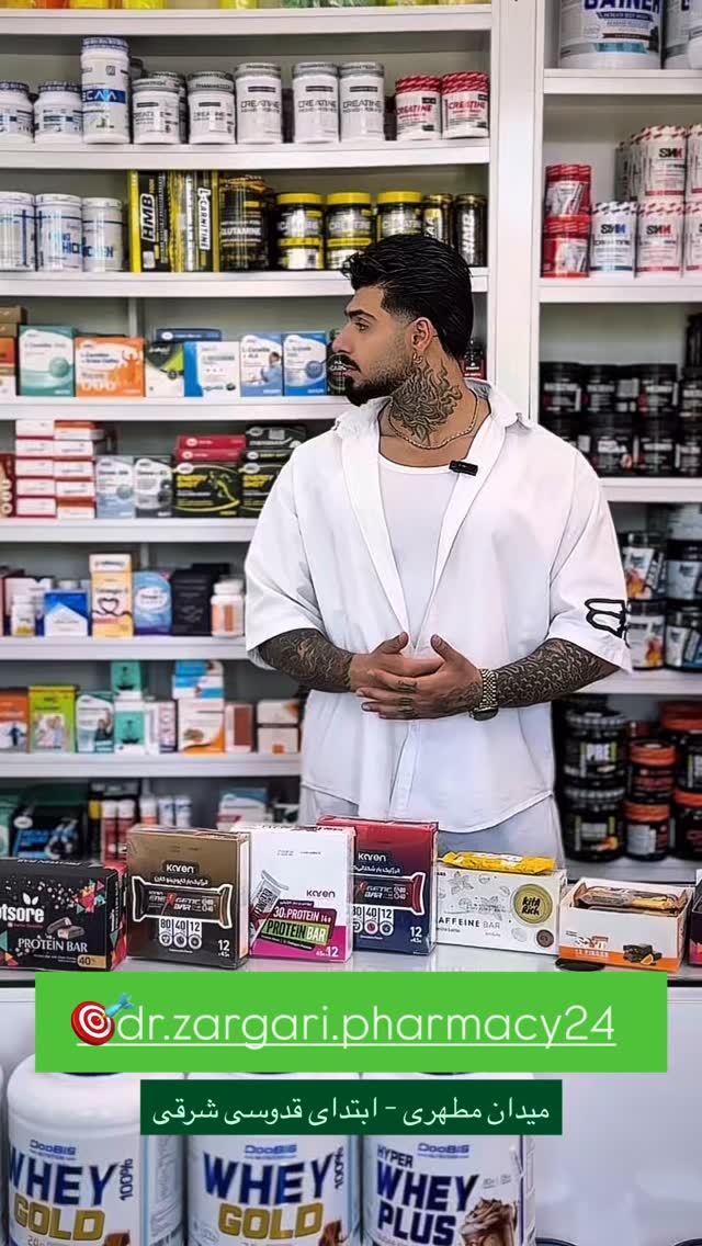  جدید ترین استوری اینستاگرام علی ایوبی