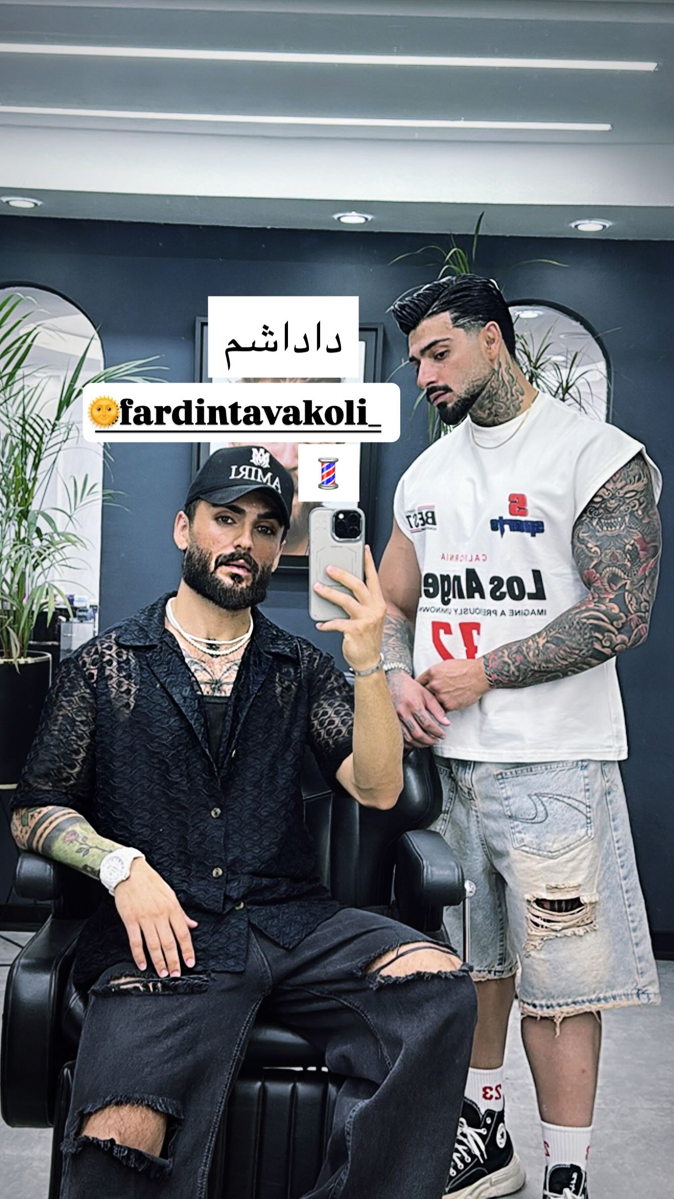  جدید ترین استوری اینستاگرام علی ایوبی