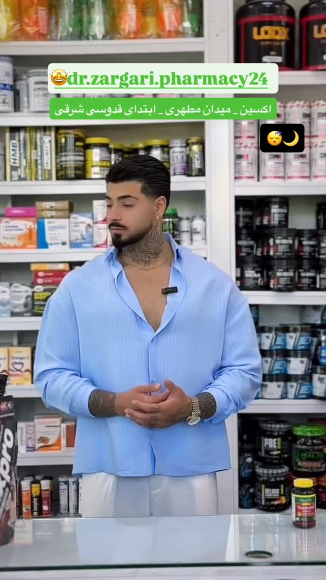  جدید ترین استوری اینستاگرام علی ایوبی