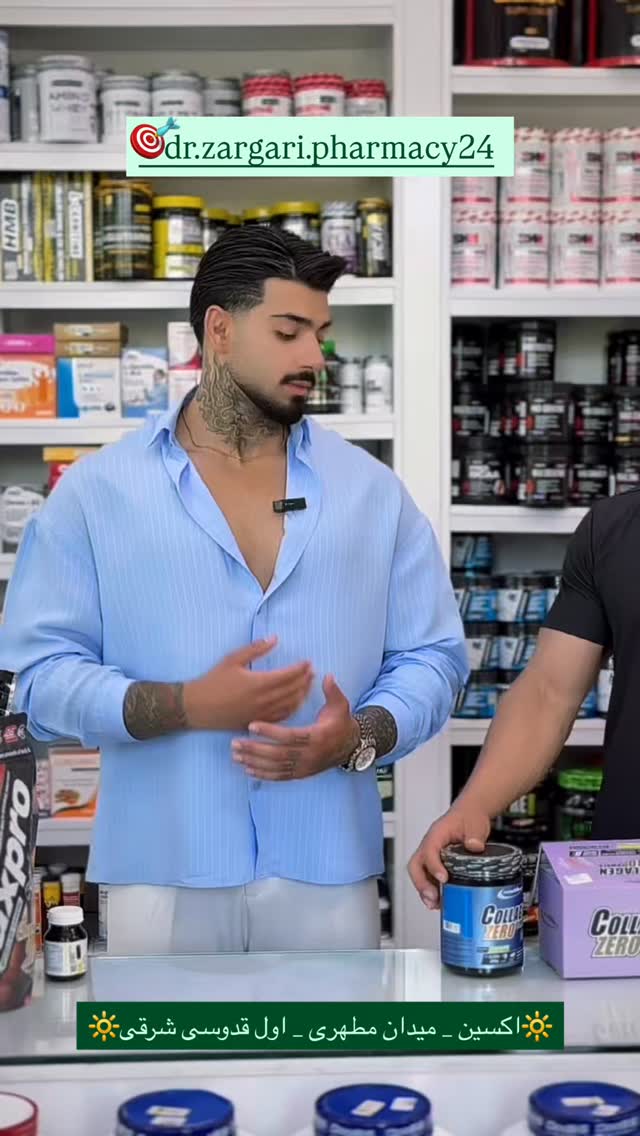  جدید ترین استوری اینستاگرام علی ایوبی