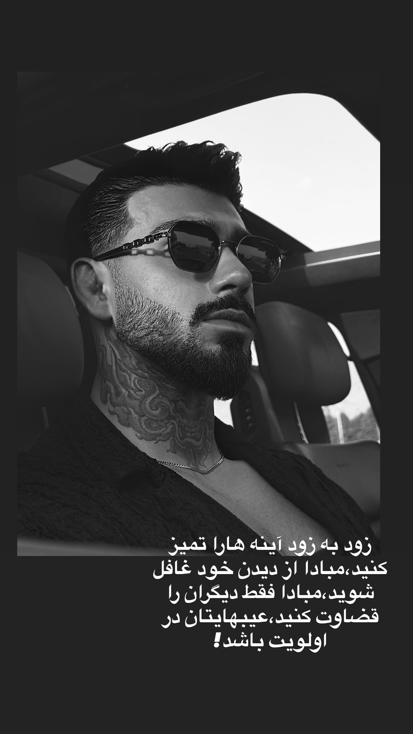  جدید ترین استوری اینستاگرام علی ایوبی