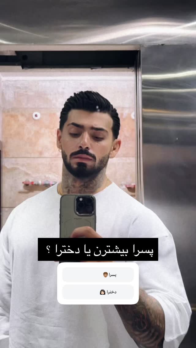  جدید ترین استوری اینستاگرام علی ایوبی