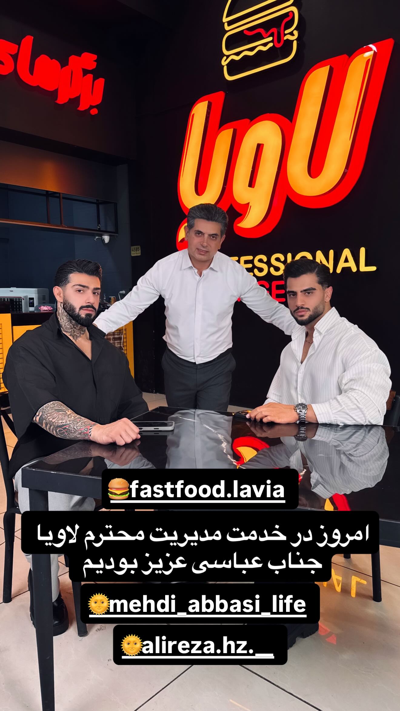  جدید ترین استوری اینستاگرام علی ایوبی