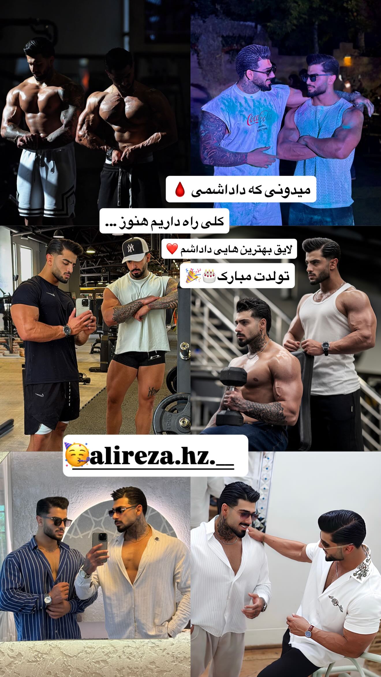  جدید ترین استوری اینستاگرام علی ایوبی