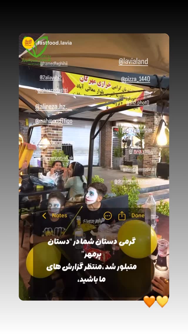 جدید ترین استوری اینستاگرام علی ایوبی