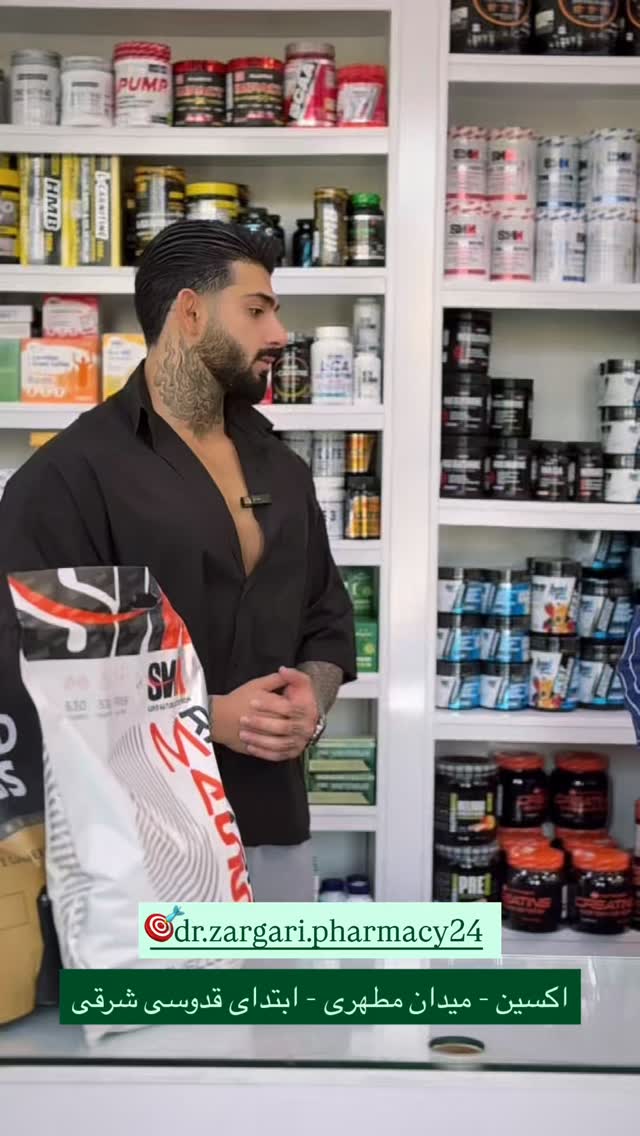  جدید ترین استوری اینستاگرام علی ایوبی