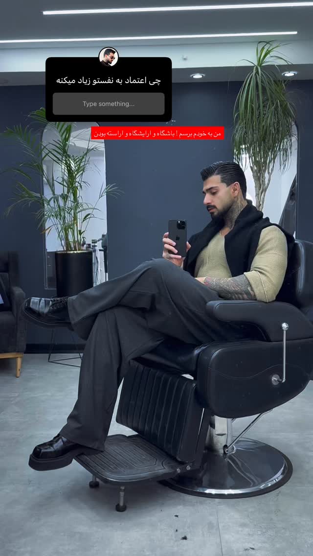  جدید ترین استوری اینستاگرام علی ایوبی