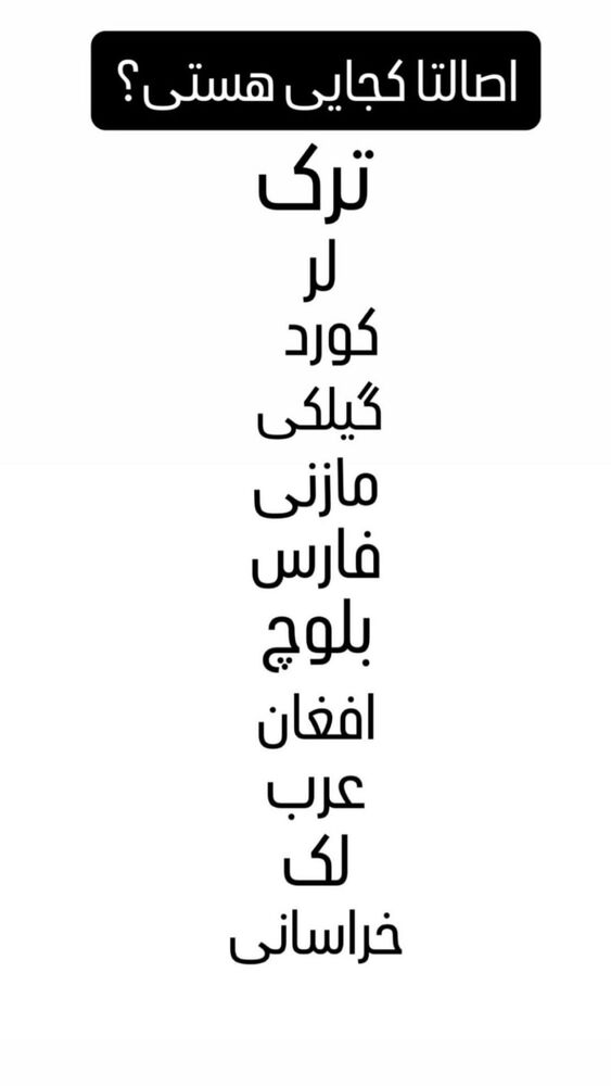  جدید ترین استوری اینستاگرام علی ایوبی