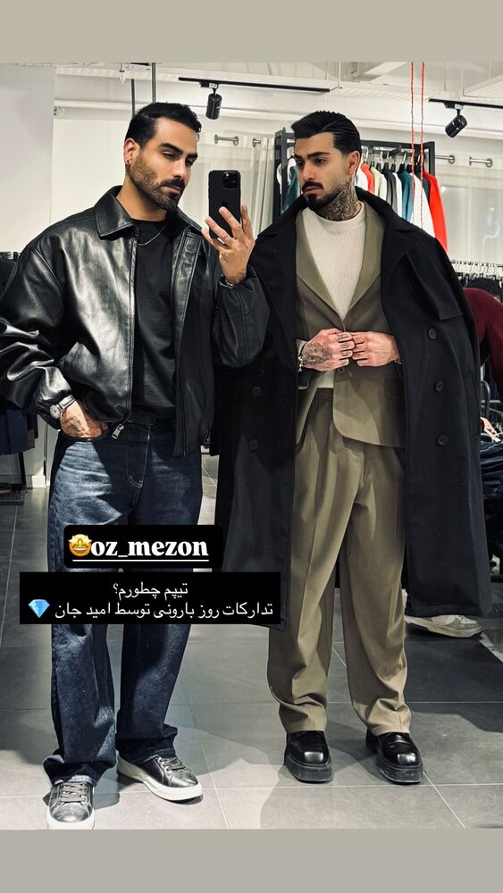  جدید ترین استوری اینستاگرام علی ایوبی
