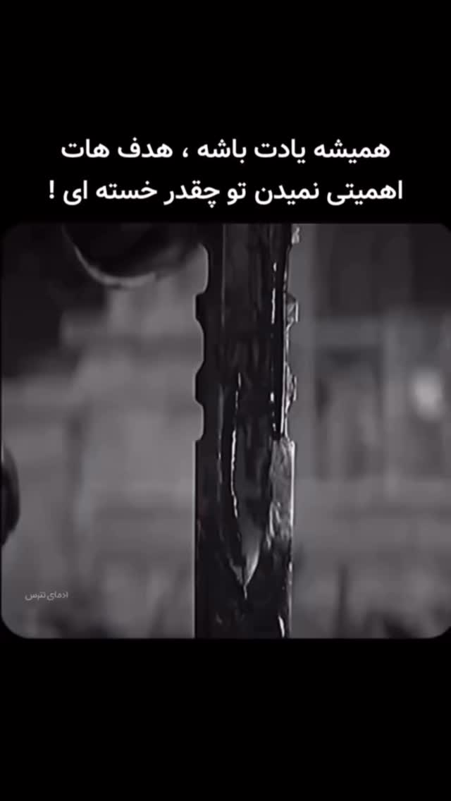  جدید ترین استوری اینستاگرام علی ایوبی