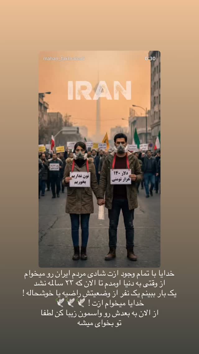  جدید ترین استوری اینستاگرام علی ایوبی