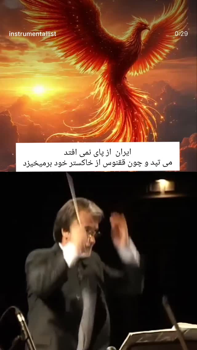  جدید ترین استوری اینستاگرام علی ایوبی