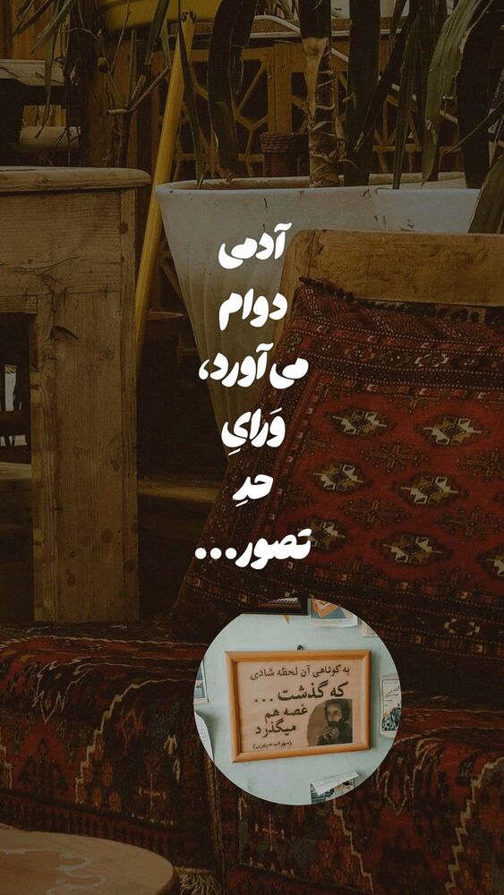  جدید ترین استوری اینستاگرام علی ایوبی