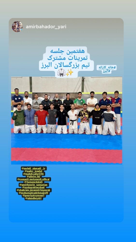  جدید ترین استوری اینستاگرام سامان عدالتی