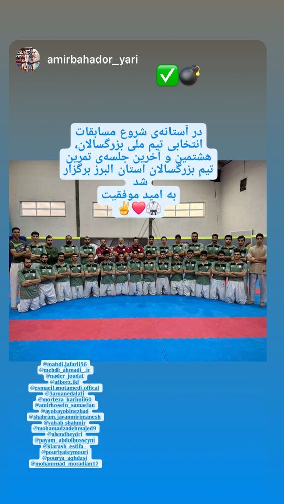  جدید ترین استوری اینستاگرام سامان عدالتی