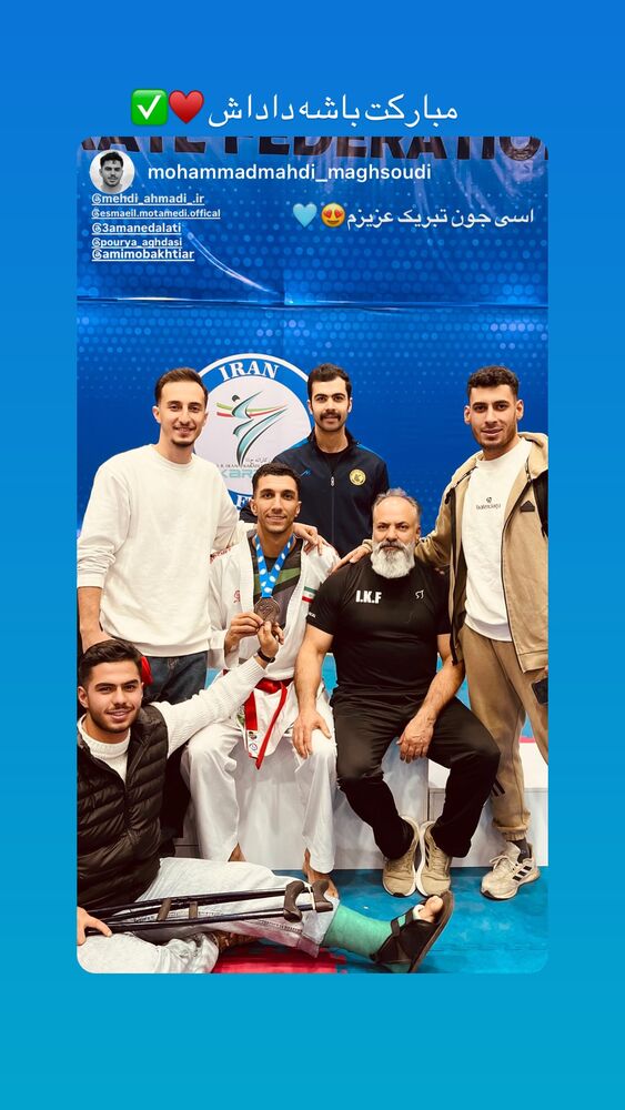  جدید ترین استوری اینستاگرام سامان عدالتی