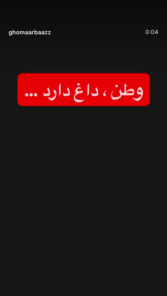  جدید ترین استوری اینستاگرام سامان عدالتی