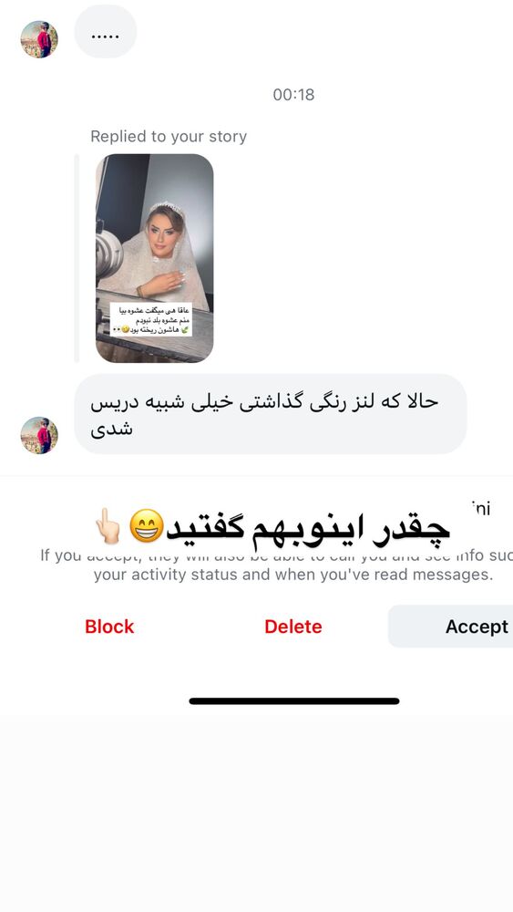  جدید ترین استوری اینستاگرام سپیده دارایی