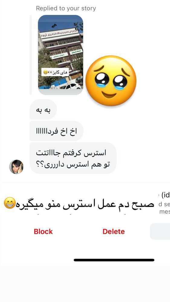  جدید ترین استوری اینستاگرام سپیده دارایی