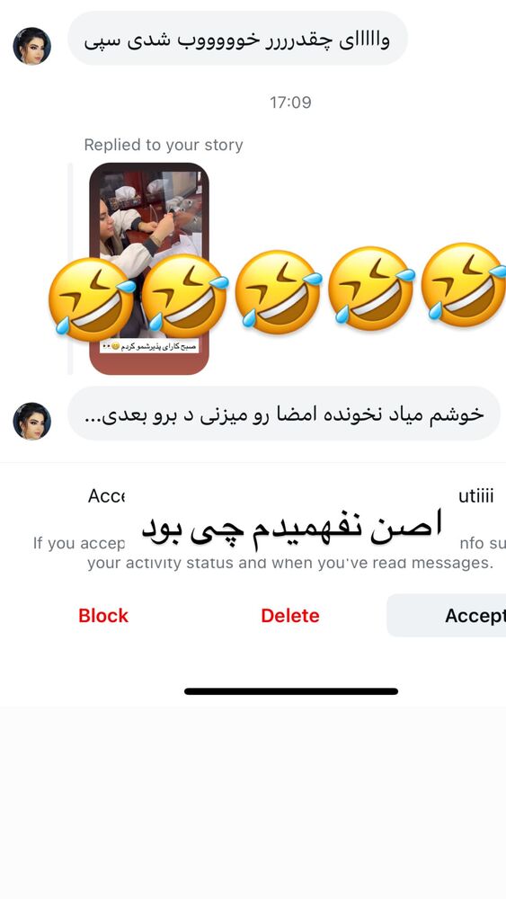  جدید ترین استوری اینستاگرام سپیده دارایی