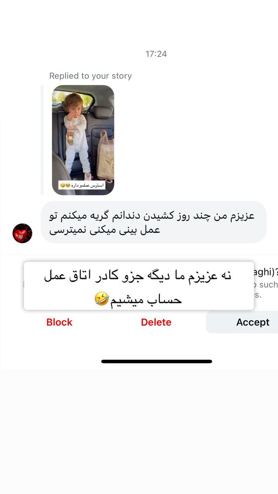  جدید ترین استوری اینستاگرام سپیده دارایی