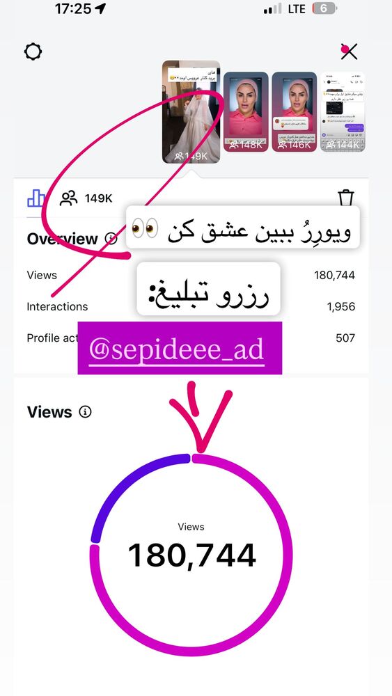  جدید ترین استوری اینستاگرام سپیده دارایی