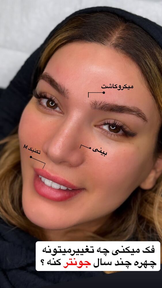  جدید ترین استوری اینستاگرام سپیده دارایی