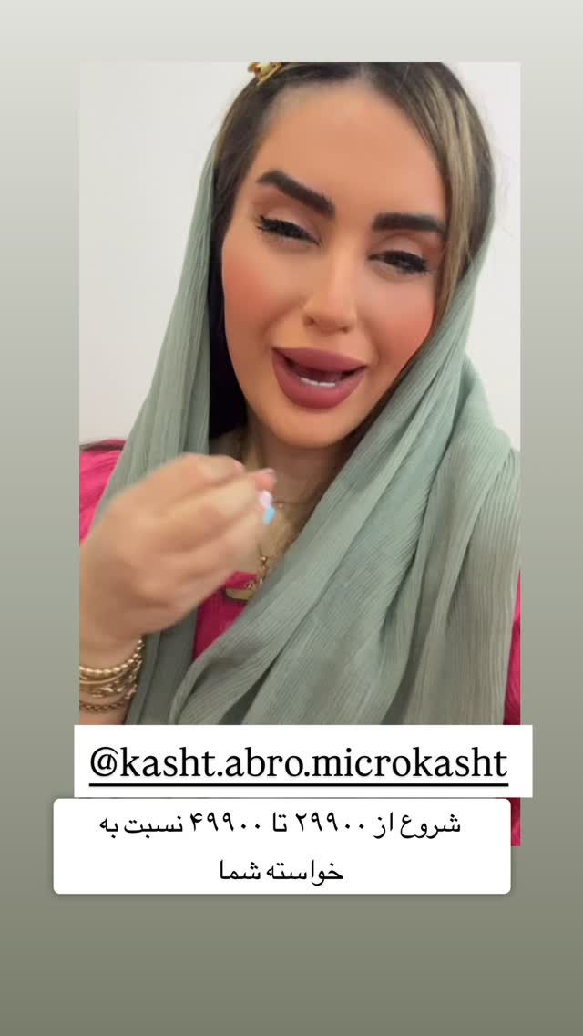  جدید ترین استوری اینستاگرام سپیده دارایی