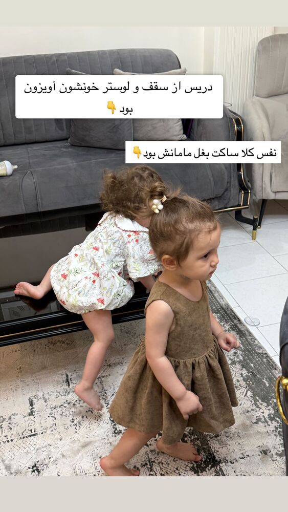  جدید ترین استوری اینستاگرام سپیده دارایی