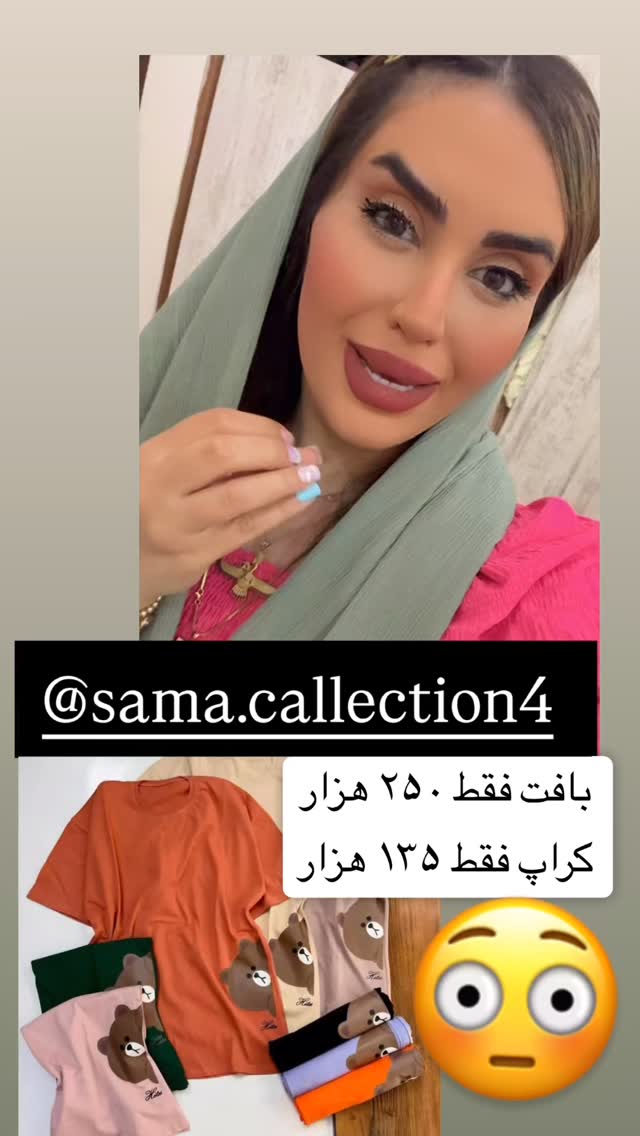  جدید ترین استوری اینستاگرام سپیده دارایی