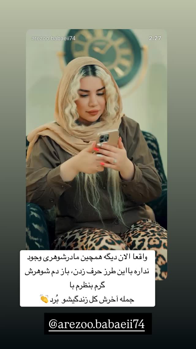  جدید ترین استوری اینستاگرام سپیده دارایی