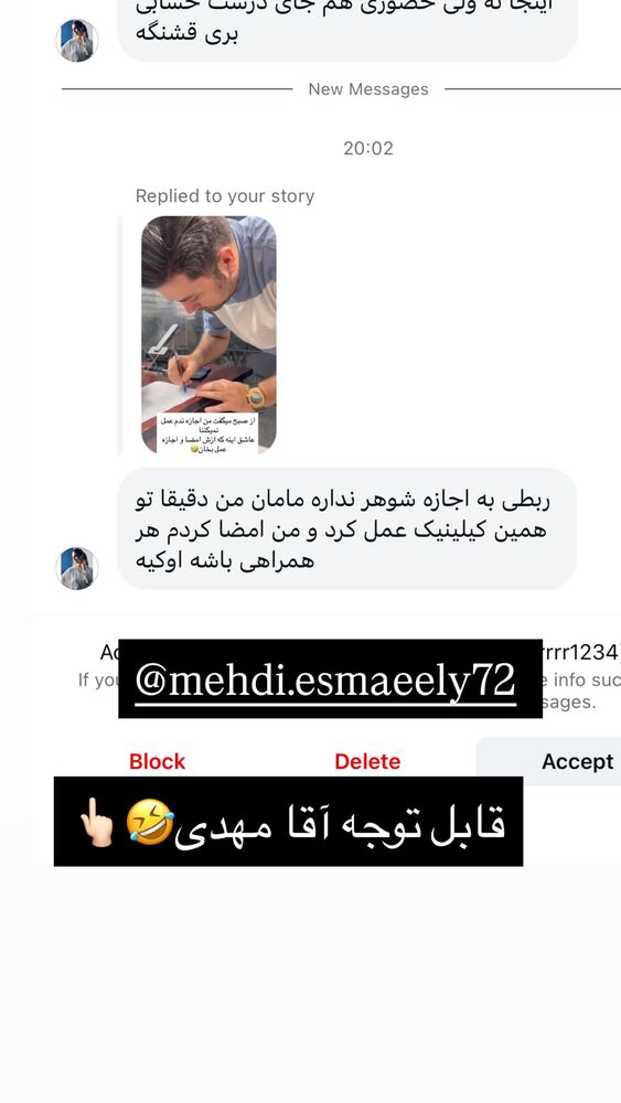  جدید ترین استوری اینستاگرام سپیده دارایی