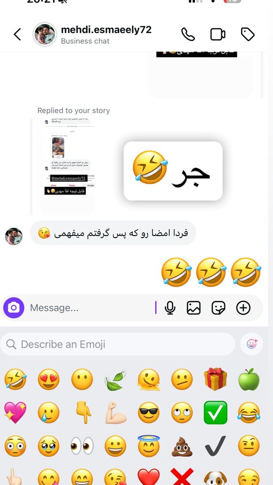  جدید ترین استوری اینستاگرام سپیده دارایی