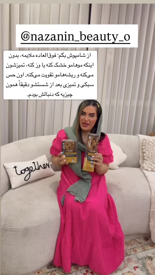  جدید ترین استوری اینستاگرام سپیده دارایی