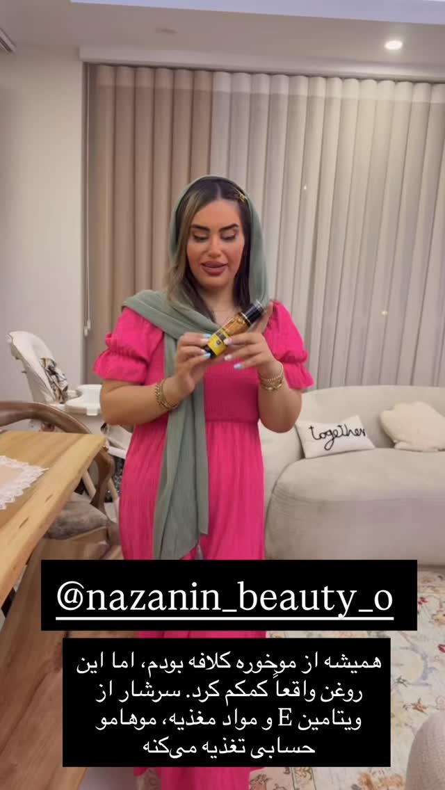  جدید ترین استوری اینستاگرام سپیده دارایی