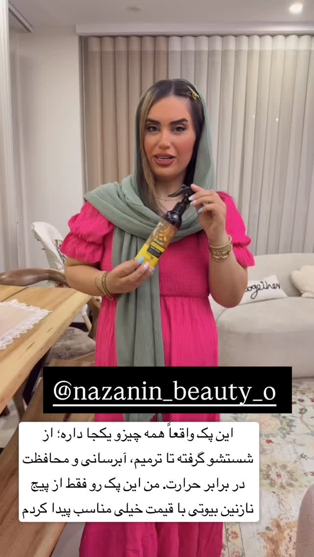  جدید ترین استوری اینستاگرام سپیده دارایی
