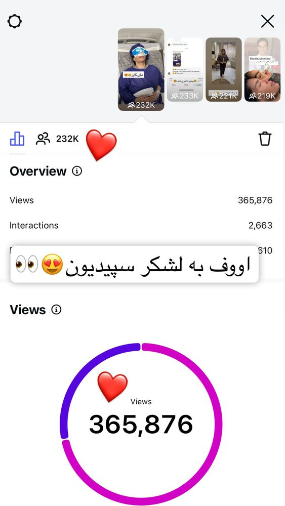  جدید ترین استوری اینستاگرام سپیده دارایی