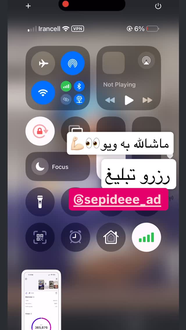  جدید ترین استوری اینستاگرام سپیده دارایی