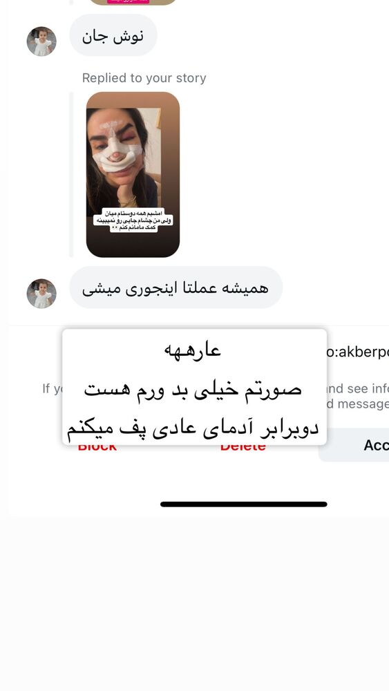  جدید ترین استوری اینستاگرام سپیده دارایی