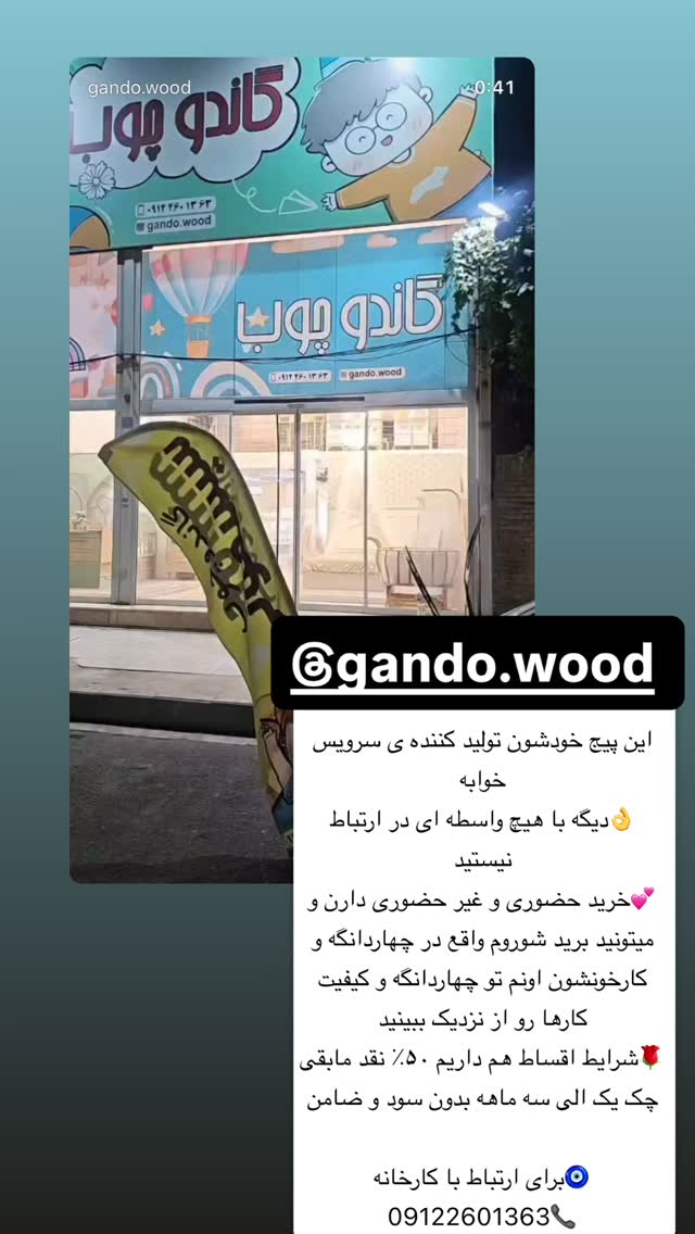  جدید ترین استوری اینستاگرام سپیده دارایی