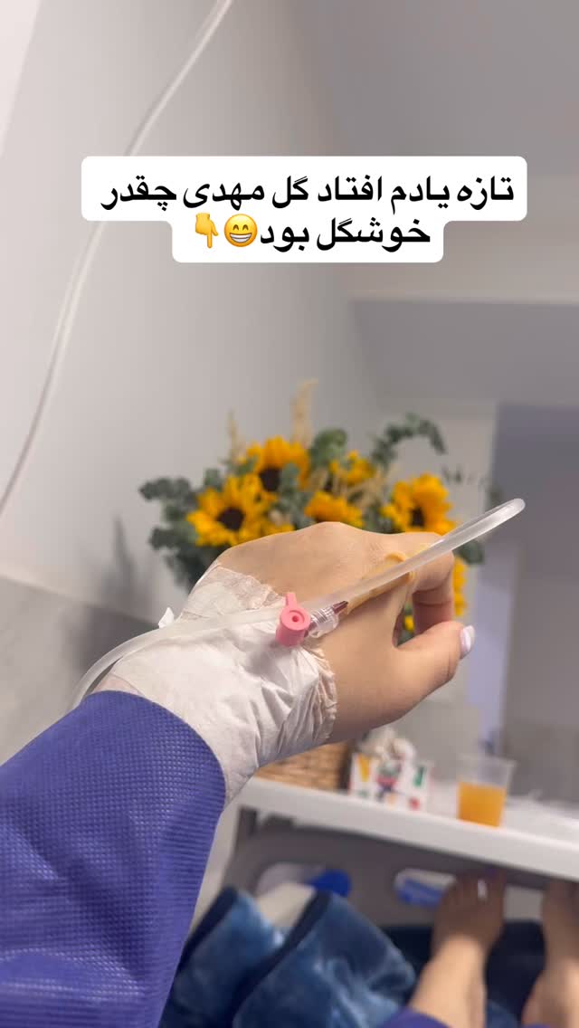 جدید ترین استوری اینستاگرام سپیده دارایی