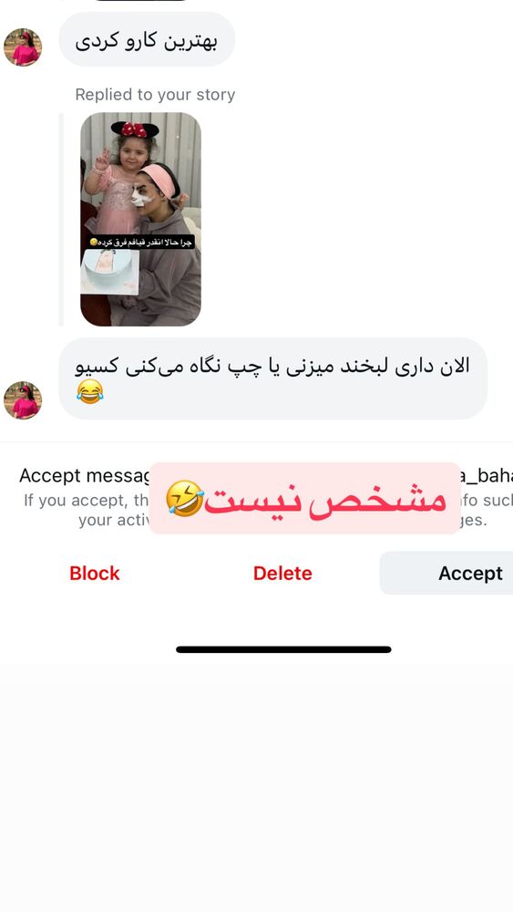  جدید ترین استوری اینستاگرام سپیده دارایی