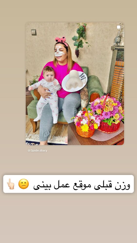  جدید ترین استوری اینستاگرام سپیده دارایی