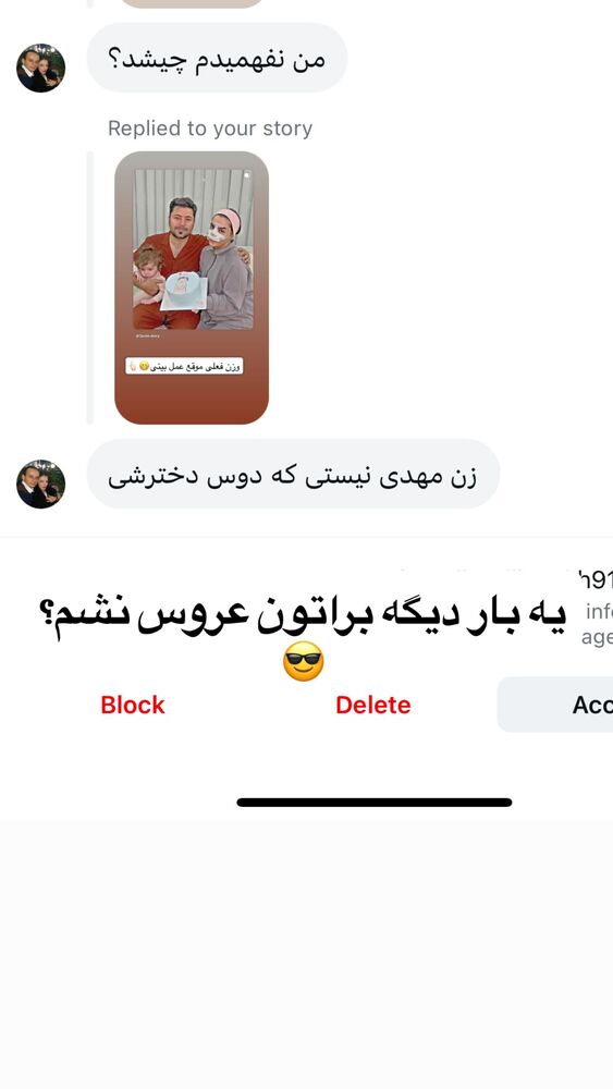  جدید ترین استوری اینستاگرام سپیده دارایی