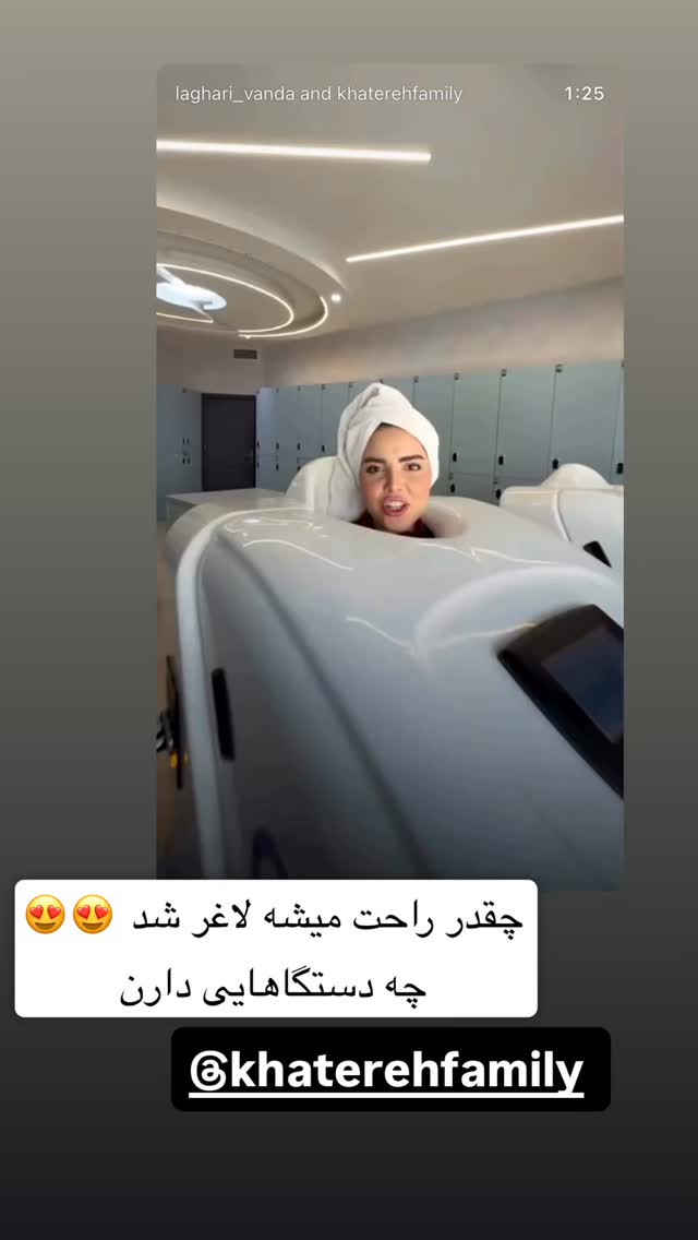  جدید ترین استوری اینستاگرام سپیده دارایی