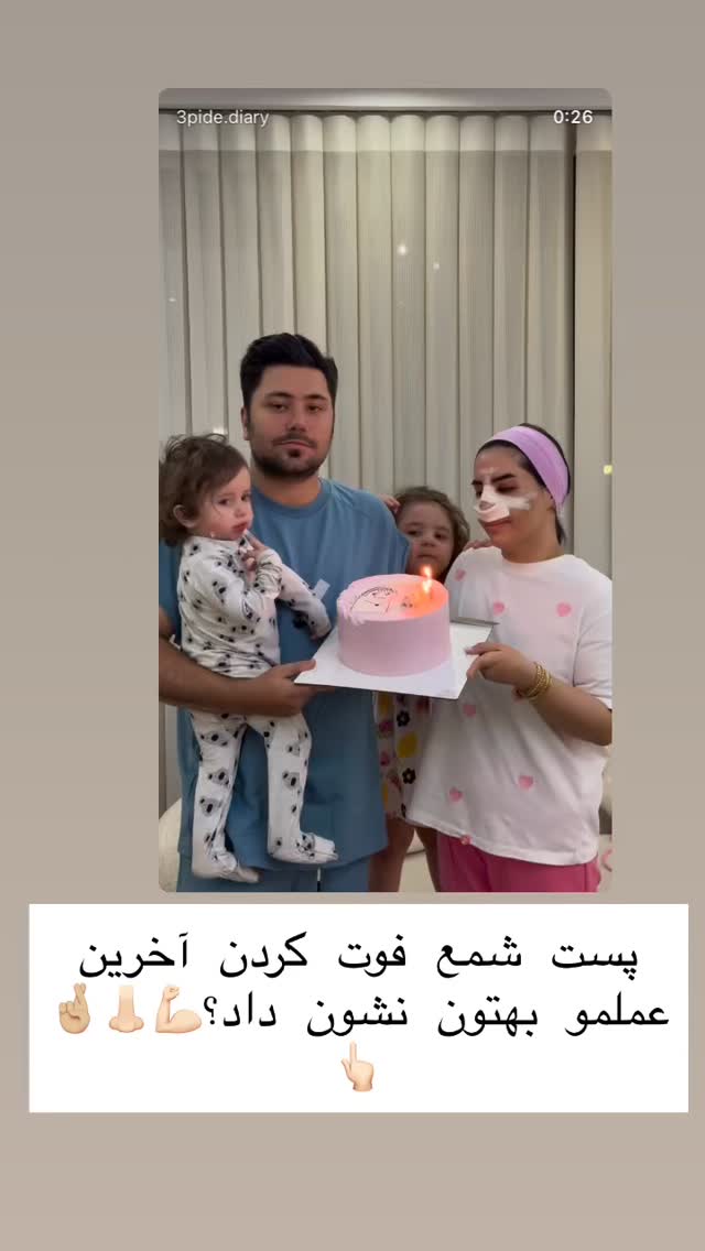  جدید ترین استوری اینستاگرام سپیده دارایی