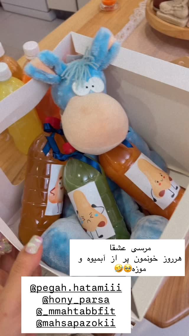  جدید ترین استوری اینستاگرام سپیده دارایی